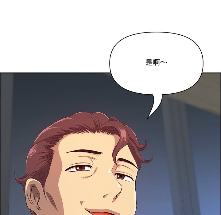 最强男人第38話