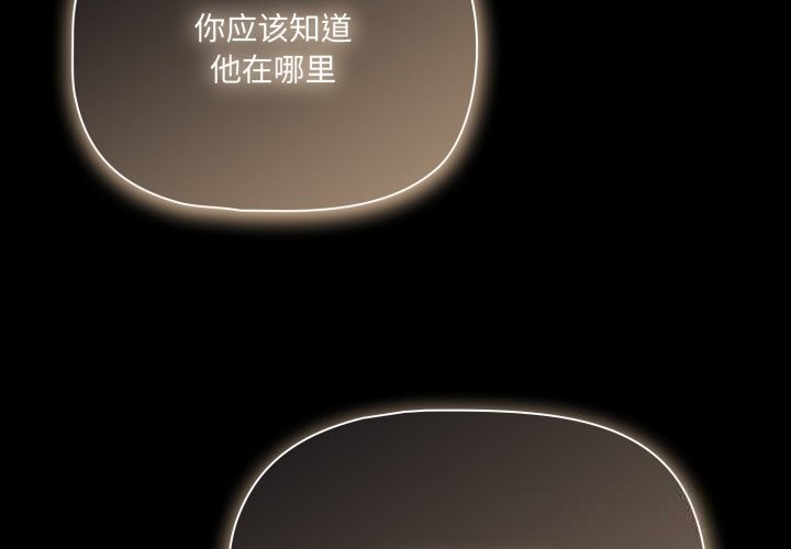 幸福来得太突然第38話