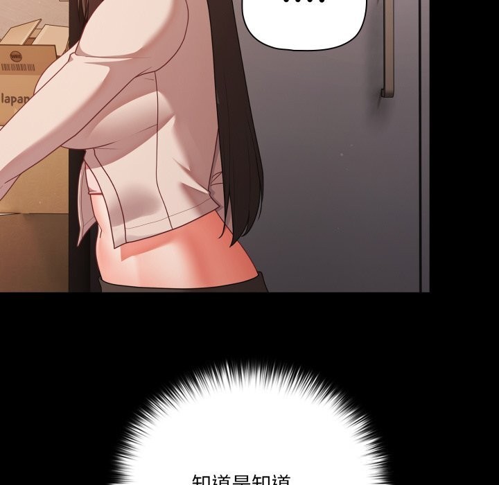 幸福来得太突然第38話