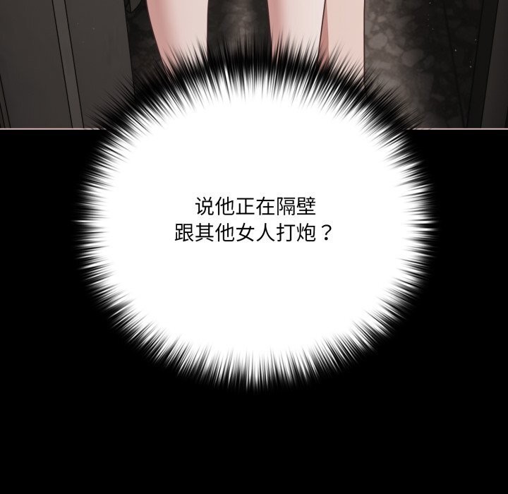 幸福来得太突然第38話