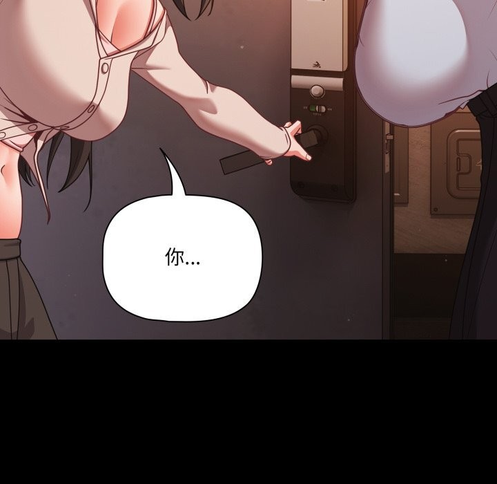 幸福来得太突然第38話