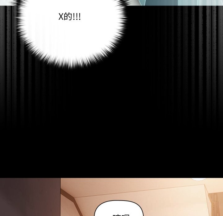 幸福來得太突然第38話