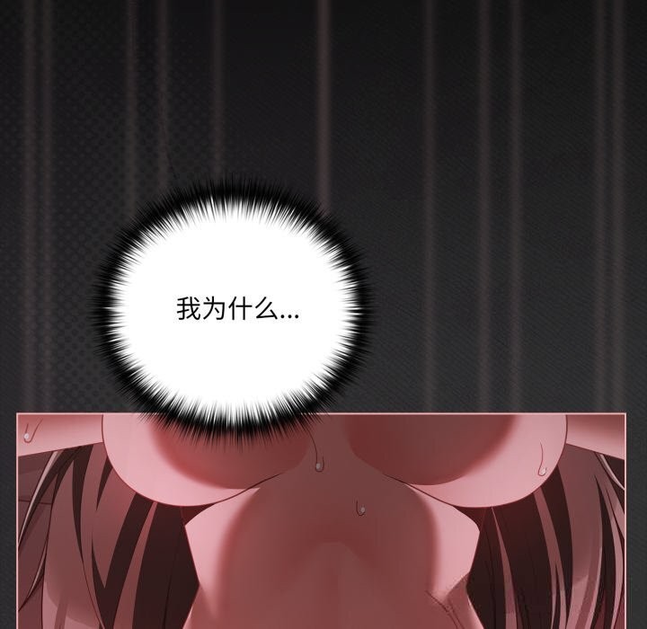 幸福来得太突然第38話