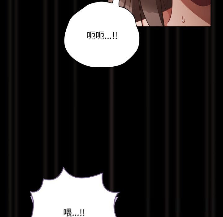 幸福来得太突然第38話