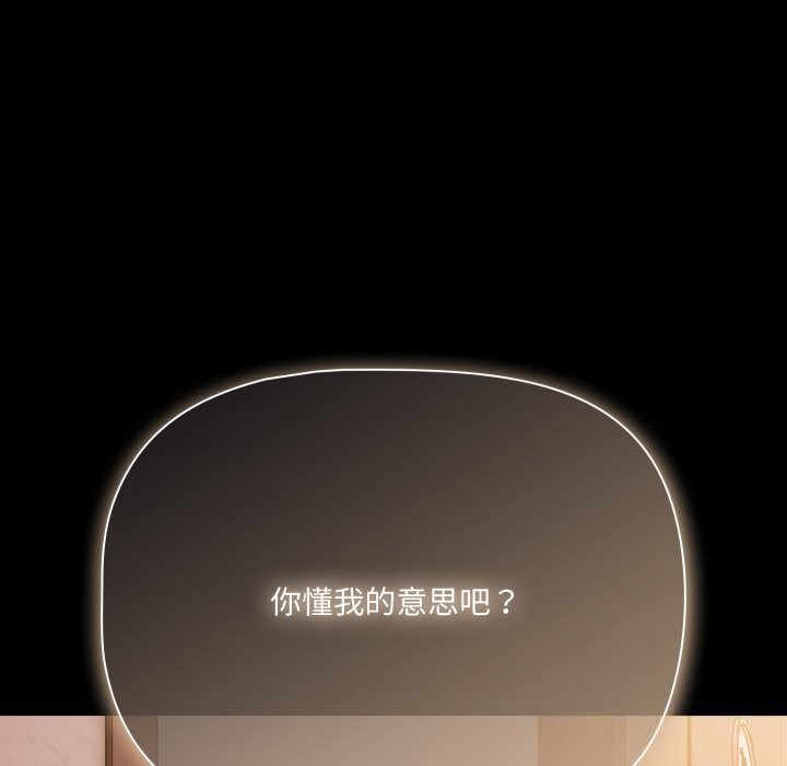 幸福來得太突然第38話