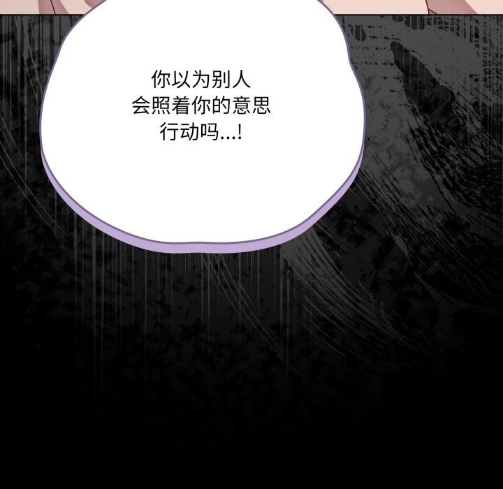 幸福来得太突然第38話