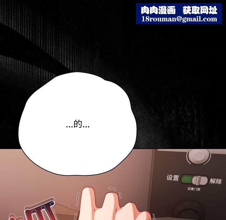 幸福来得太突然第38話