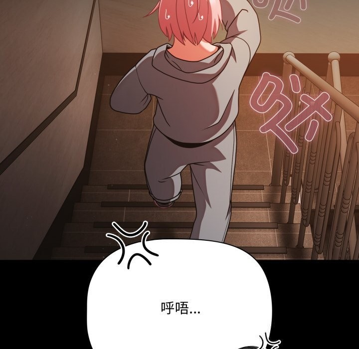 幸福來得太突然第38話