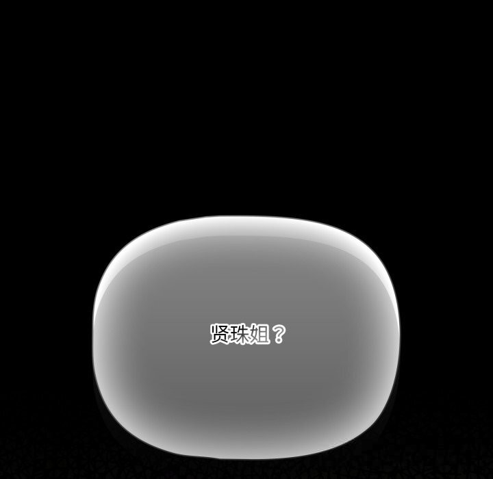 幸福來得太突然第38話