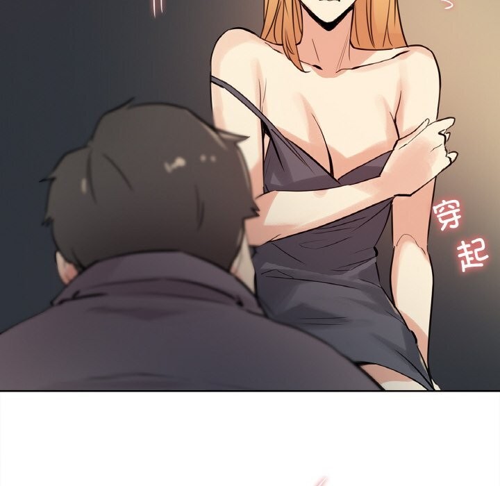 爸爸也疯狂第24話