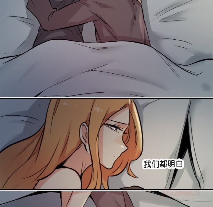 爸爸也瘋狂第24話