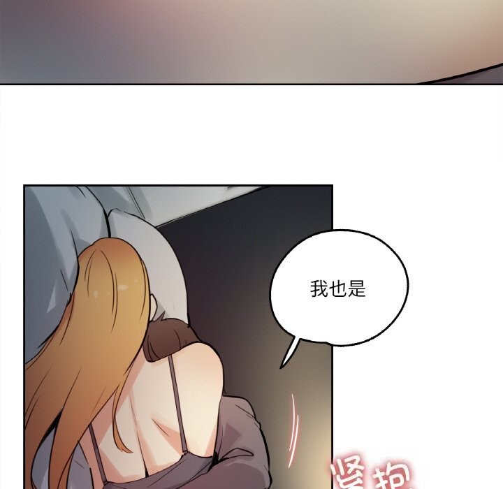 爸爸也疯狂第24話