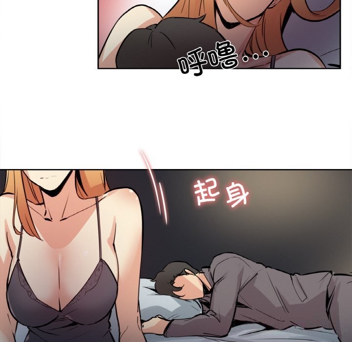 爸爸也瘋狂第24話