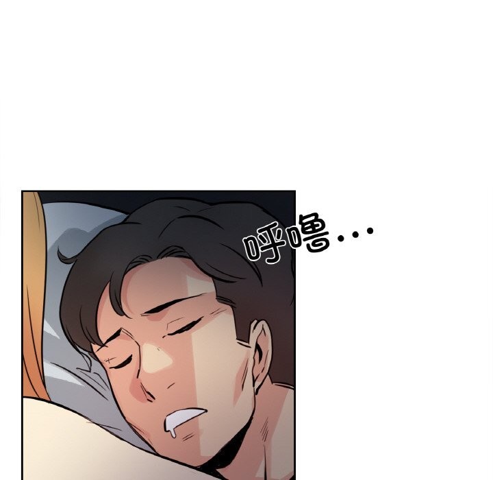 爸爸也瘋狂第24話