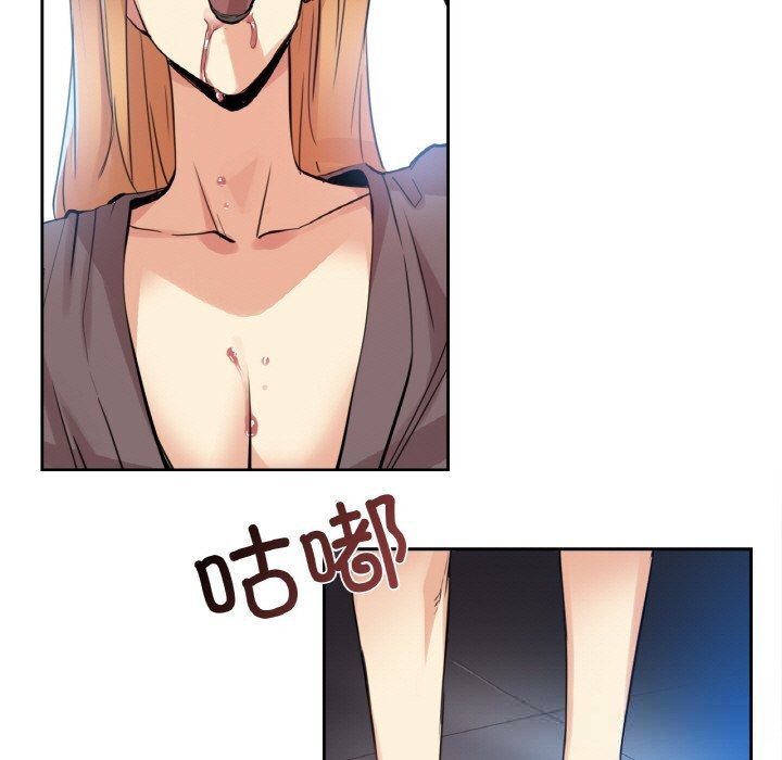 爸爸也瘋狂第24話