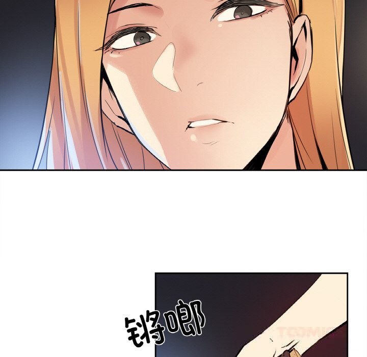 爸爸也瘋狂第24話