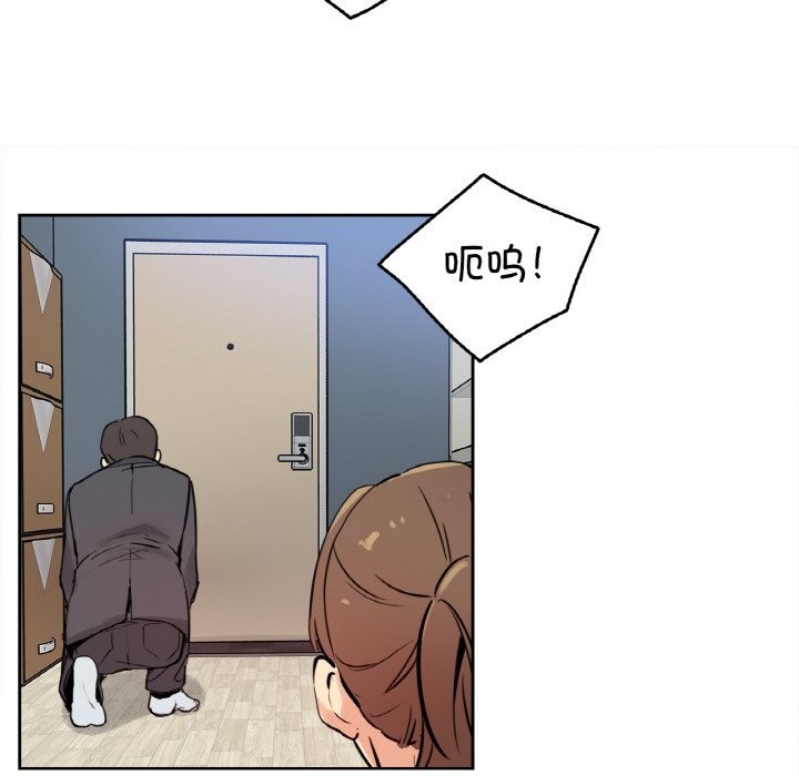 爸爸也瘋狂第24話