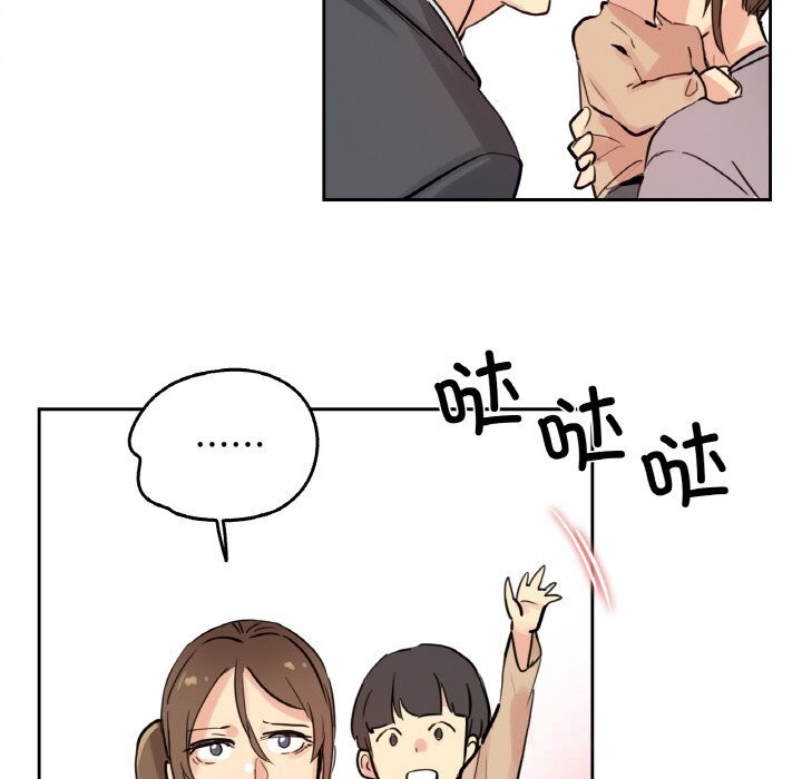 爸爸也瘋狂第24話