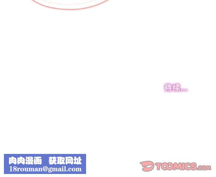 爸爸也瘋狂第24話