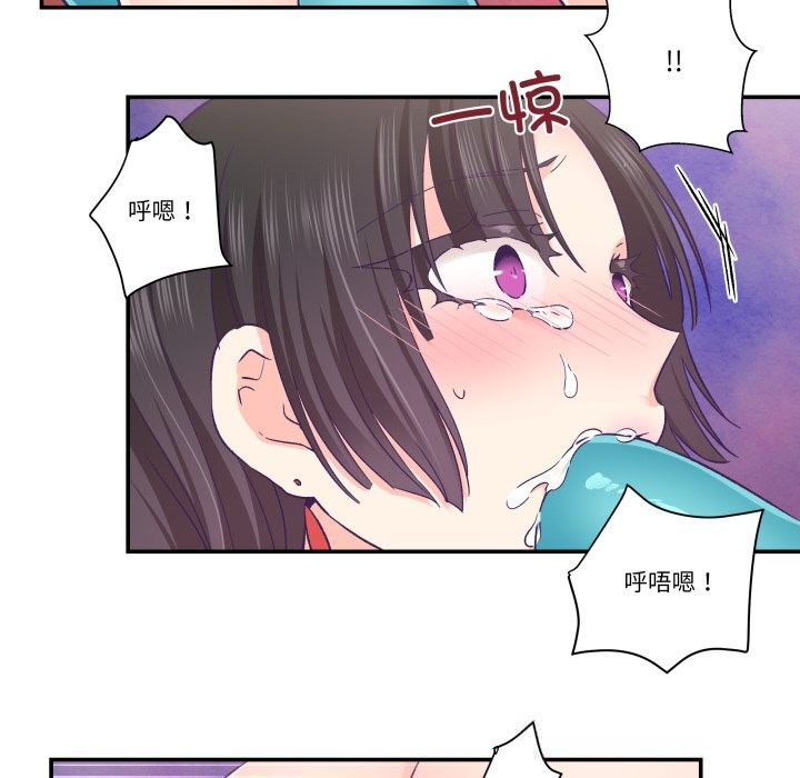 柔软的爱人第23話