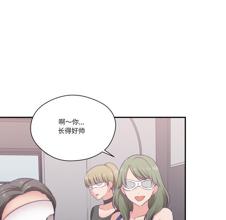 柔软的爱人第23話