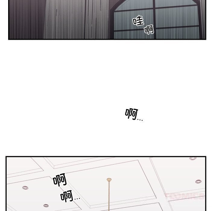 柔軟的愛人第23話