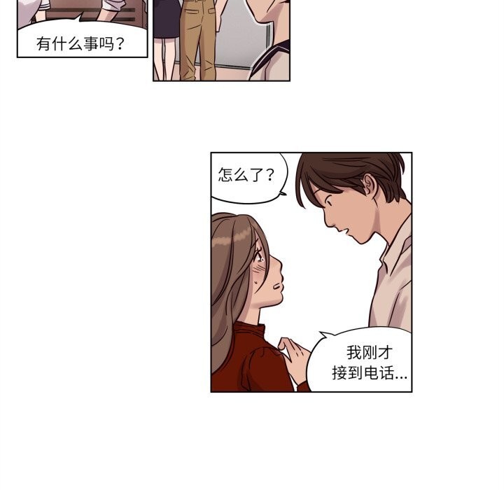 赎罪营第11話