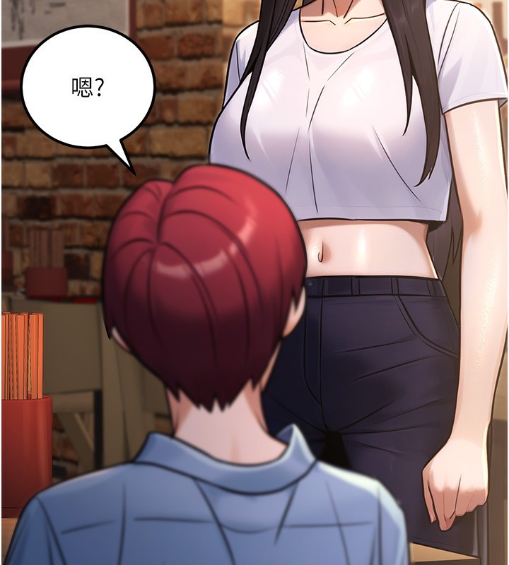 公務員的桃色副業第32話-我必須靠這個賺錢