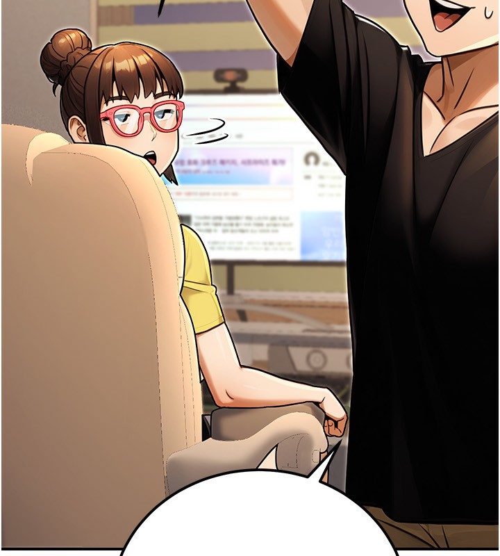 公務員的桃色副業第32話-我必須靠這個賺錢