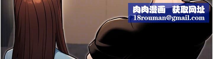 公務員的桃色副業第32話-我必須靠這個賺錢