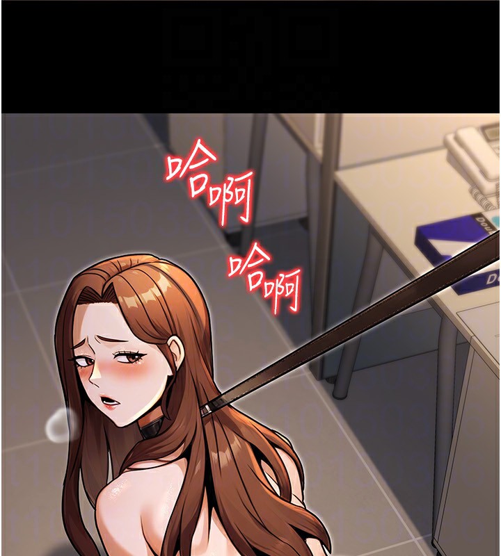 公務員的桃色副業第32話-我必須靠這個賺錢