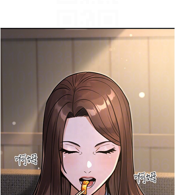 公務員的桃色副業第32話-我必須靠這個賺錢