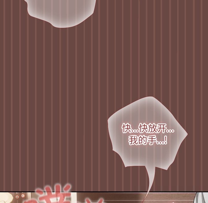 超导体觉醒第4話