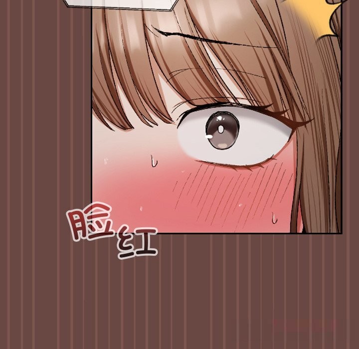 超导体觉醒第4話