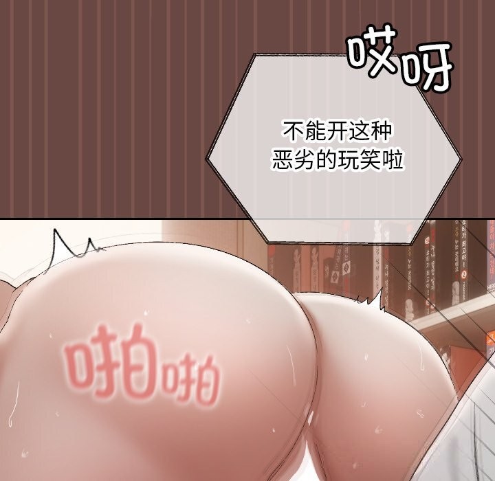 超導體覺醒第4話