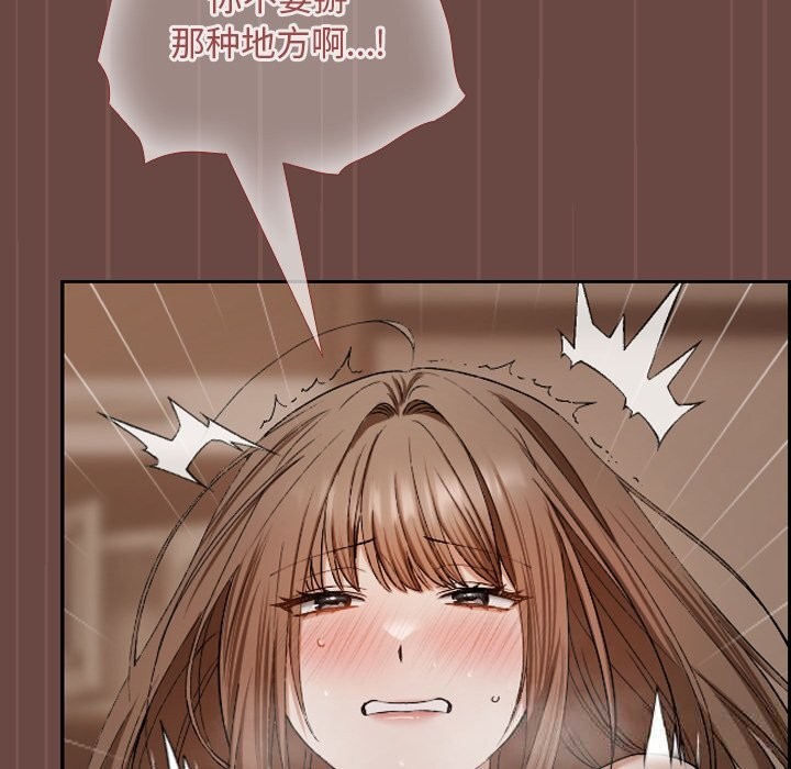 超導體覺醒第4話