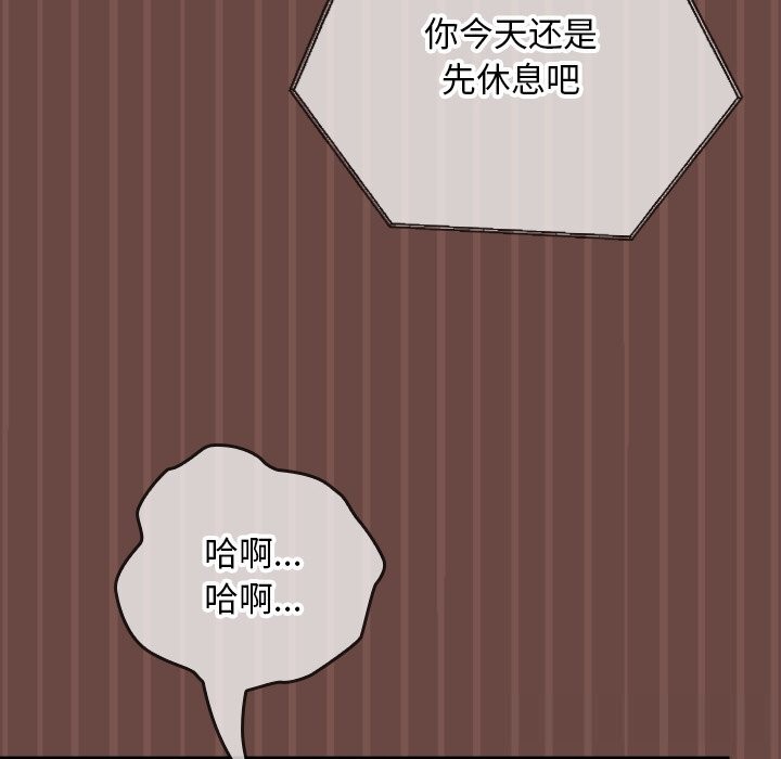 超导体觉醒第4話