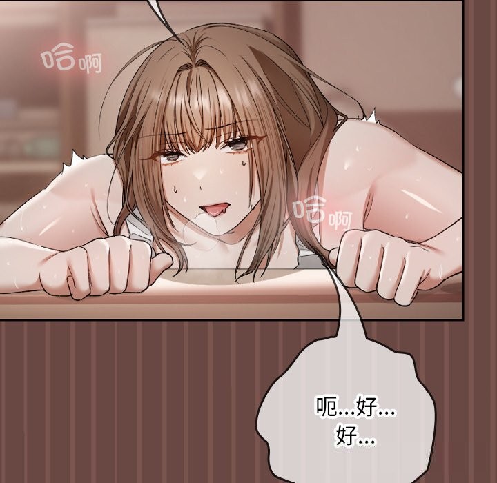 超导体觉醒第4話