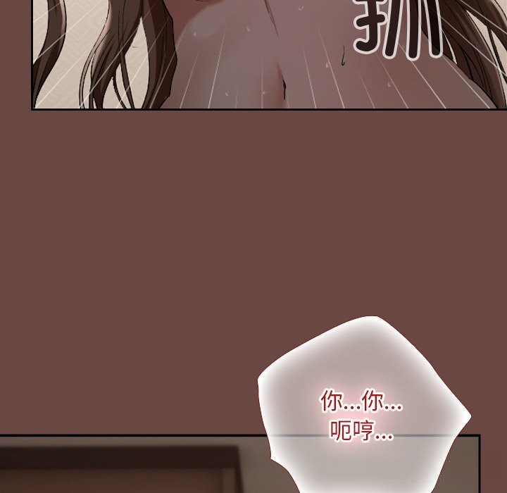 超导体觉醒第4話