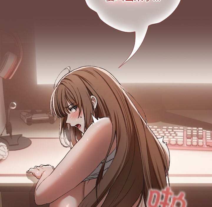 超导体觉醒第4話