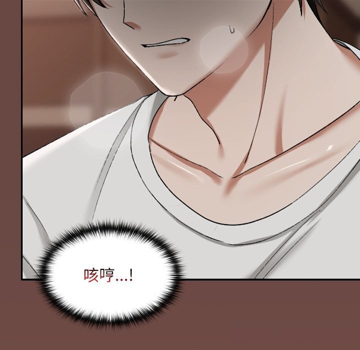 超導體覺醒第4話