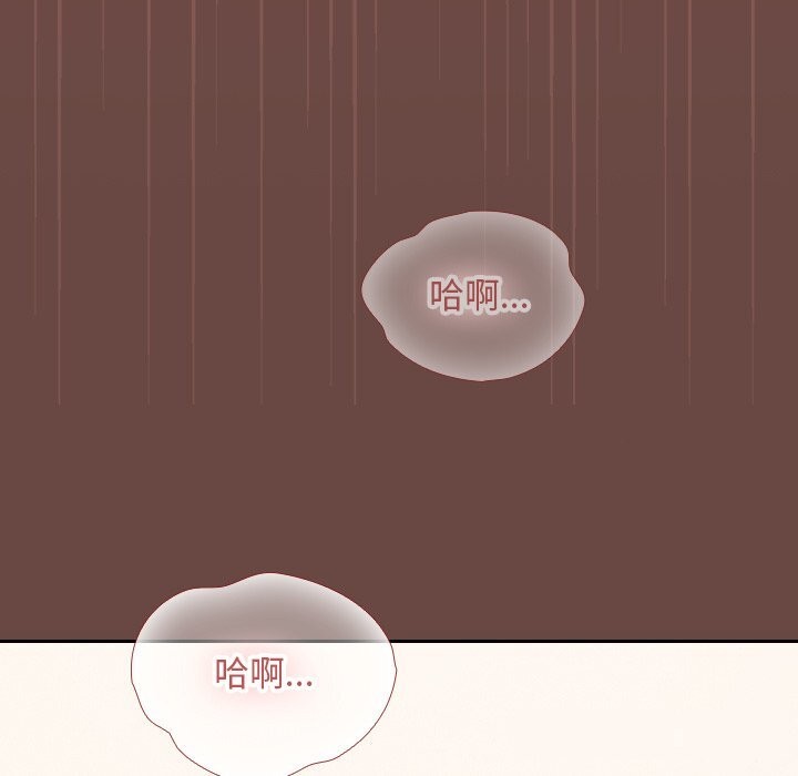 超导体觉醒第4話