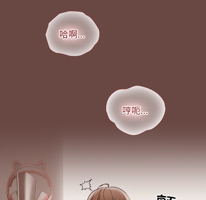 超导体觉醒第4話