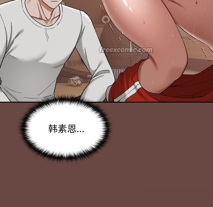 超导体觉醒第4話