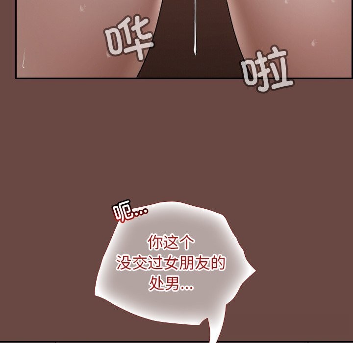 超导体觉醒第4話