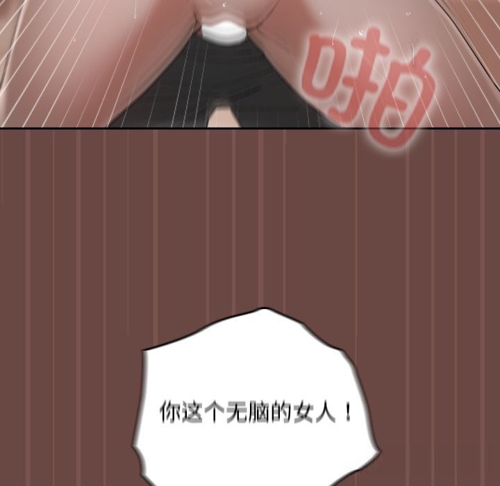 超導體覺醒第4話