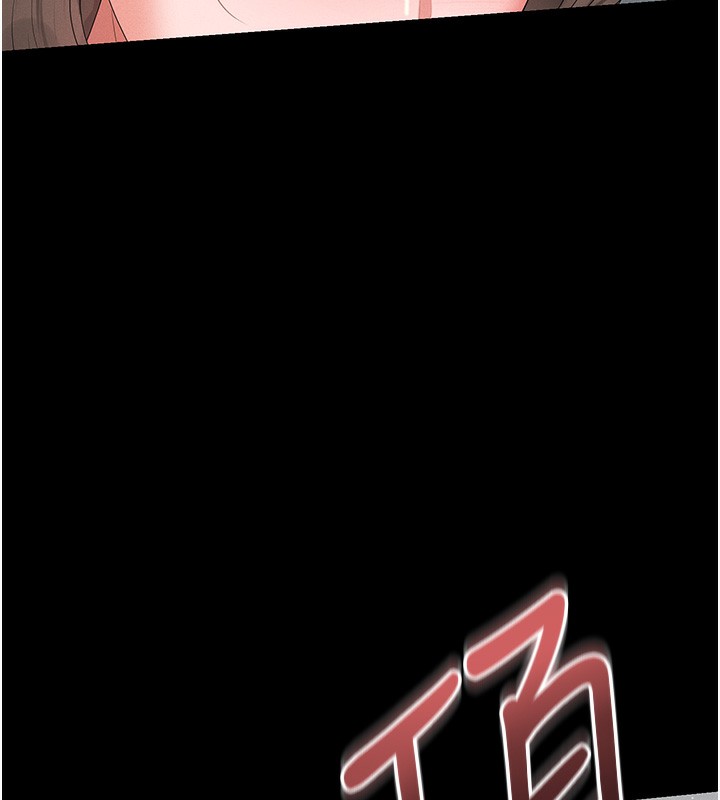 猎艷管理员第5話-人妻還這麼緊，合理嗎?