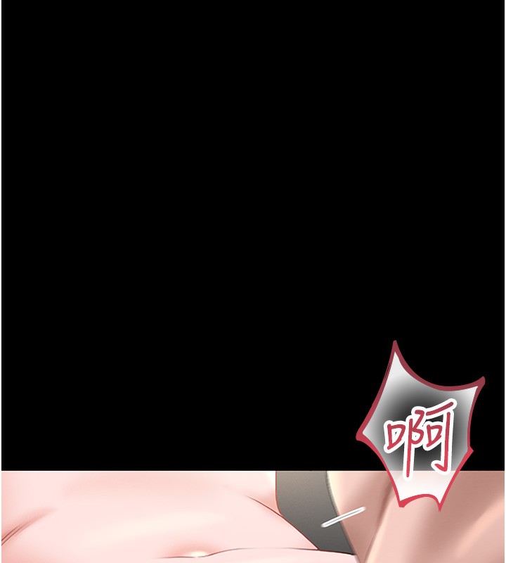 猎艷管理员第5話-人妻還這麼緊，合理嗎?