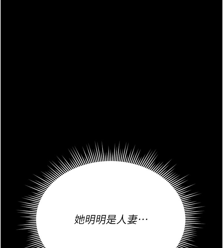 猎艷管理员第5話-人妻還這麼緊，合理嗎?