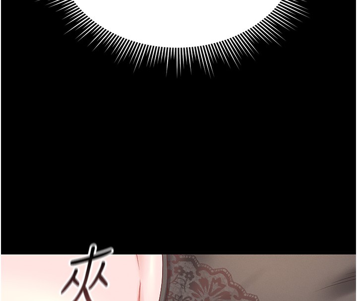 猎艷管理员第5話-人妻還這麼緊，合理嗎?